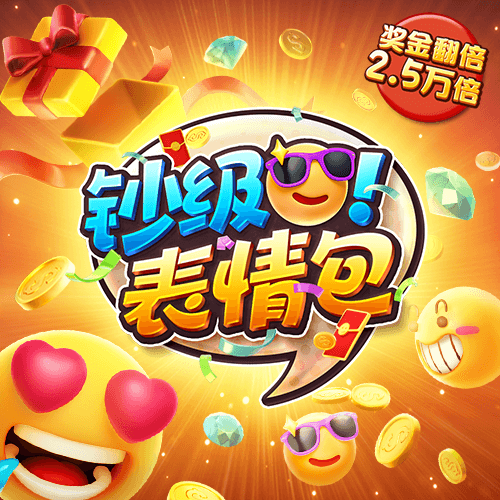 9393手机app下载