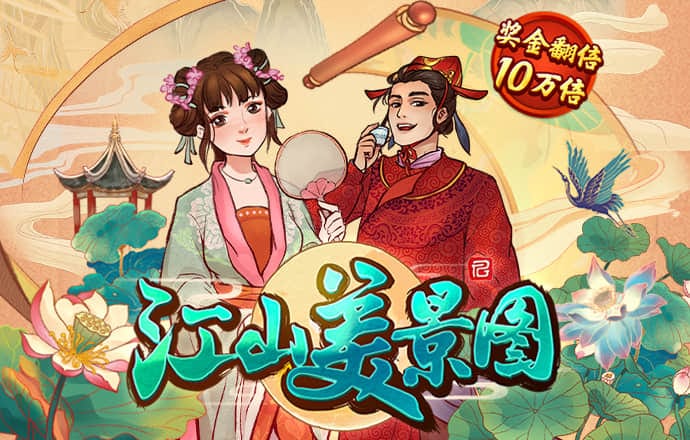 澳门国际娱乐app下载