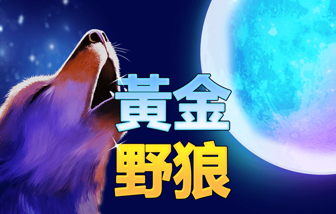 体育平台免费注册赠送彩金