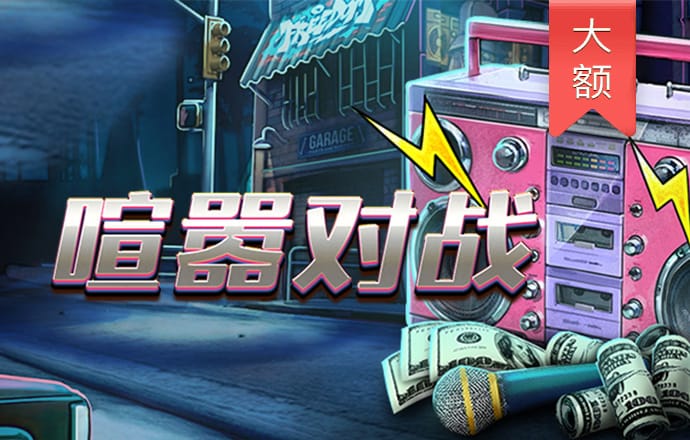 金搏体育