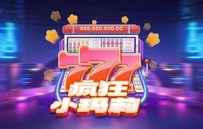 云顶yd2333电子游戏