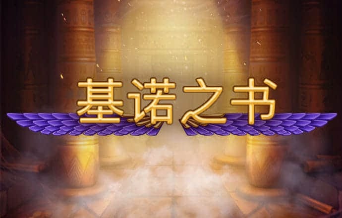 cq9电子游戏软件