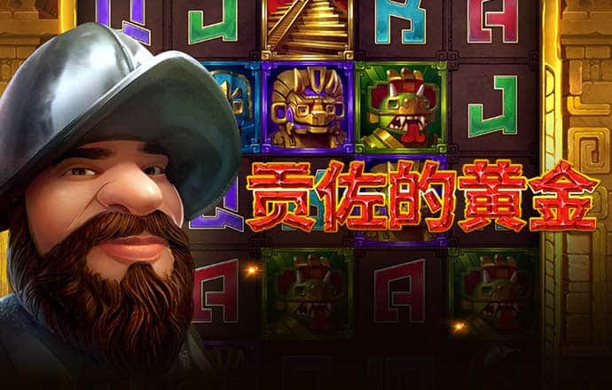 新澳门APP官方正版