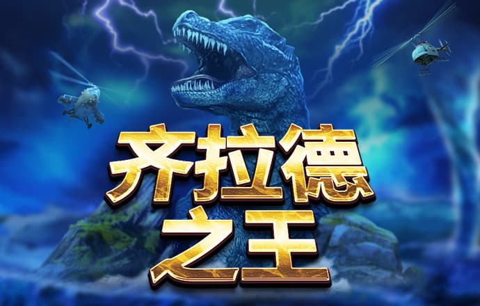 XDEVIOS官方免费版安装
