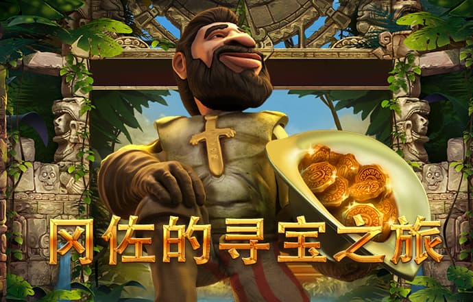 打开澳门网站862727金牛版